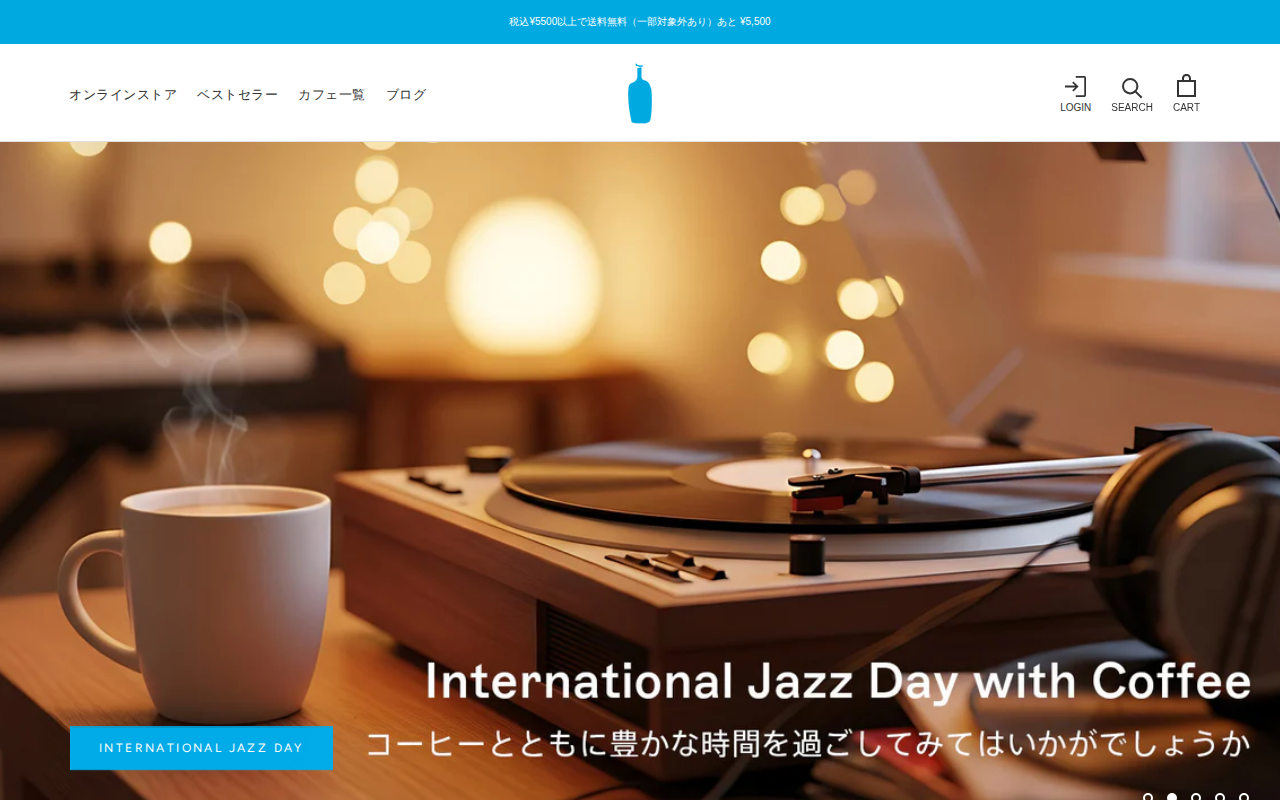 ブルーボトルコーヒー公式オンラインストア