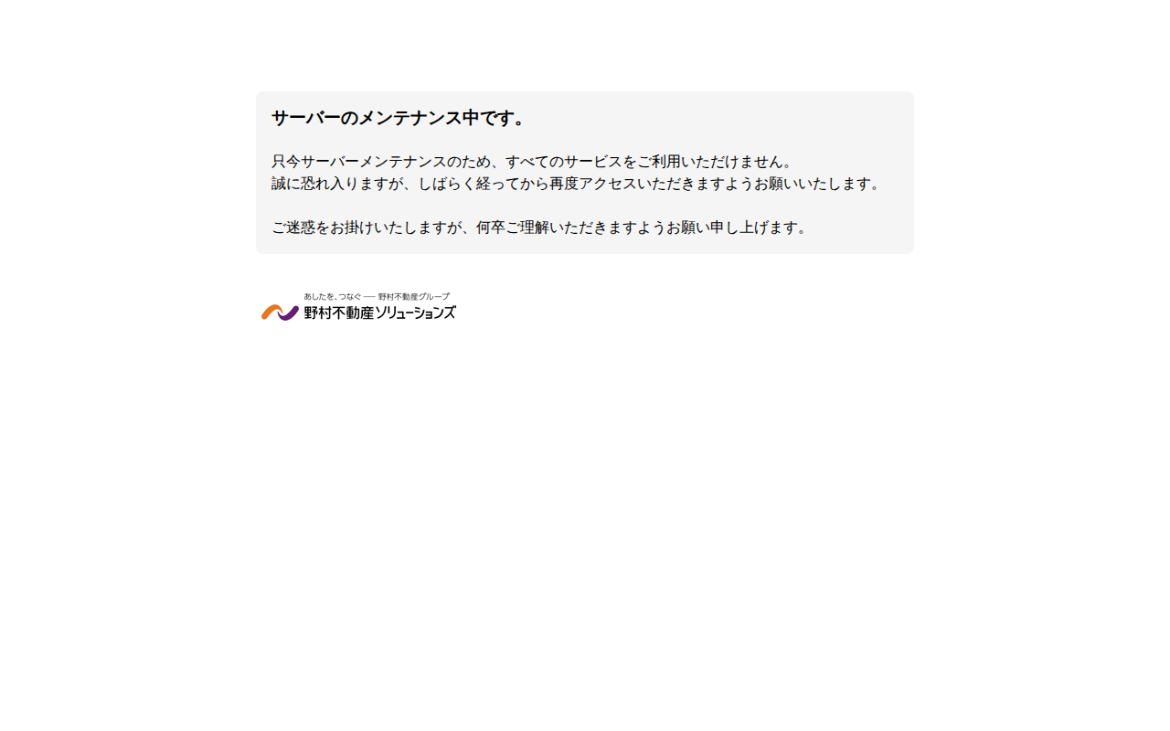 ノムコム